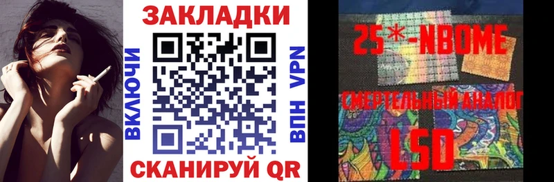 Наркотические вещества Лангепас АМФЕТАМИН МЕТАДОН Гашиш Марихуана Альфа ПВП Меф мяу мяу