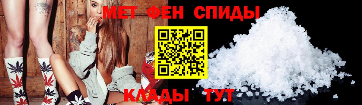 АМФЕТАМИН 98% Лангепас