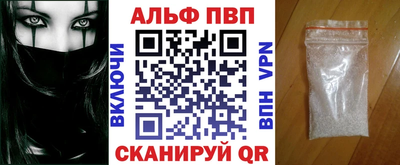 дарнет шоп  ссылка на мегу   Alpha-PVP СК КРИС  Лангепас 