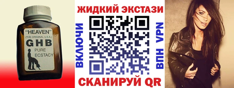 БУТИРАТ вода  KRAKEN рабочий сайт  darknet наркотические препараты  Лангепас 