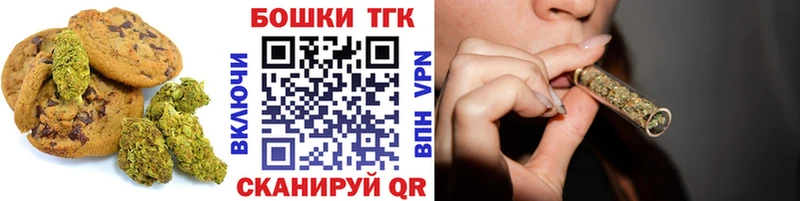Еда ТГК конопля  darknet наркотические препараты  Лангепас 