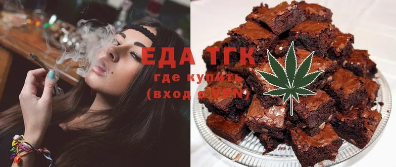 даркнет как зайти  Лангепас  Cannafood марихуана  что такое наркотик  kraken вход 