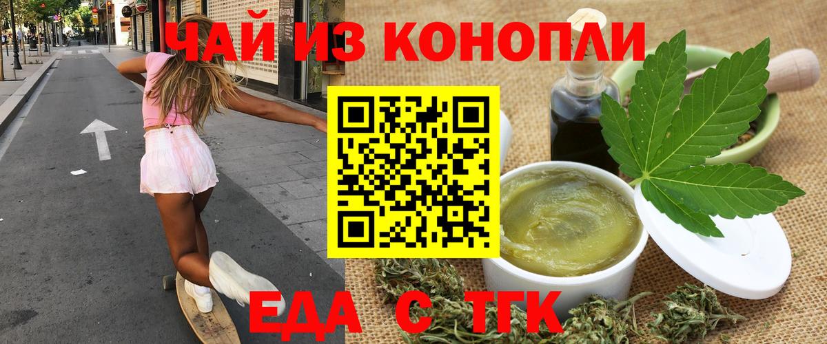 Canna-Cookies марихуана Лангепас