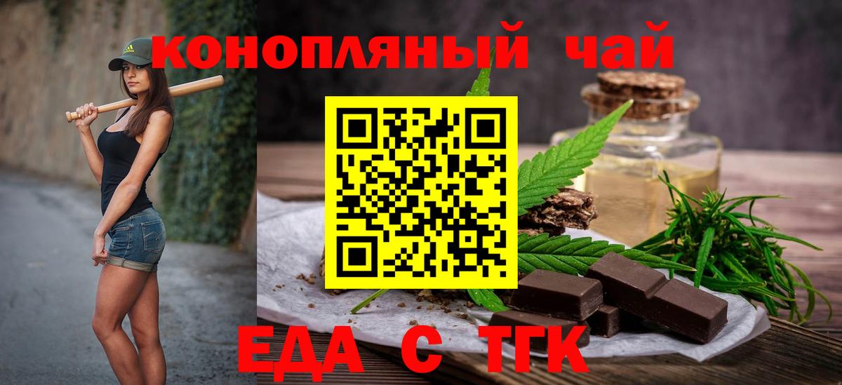 Марихуана Лангепас
