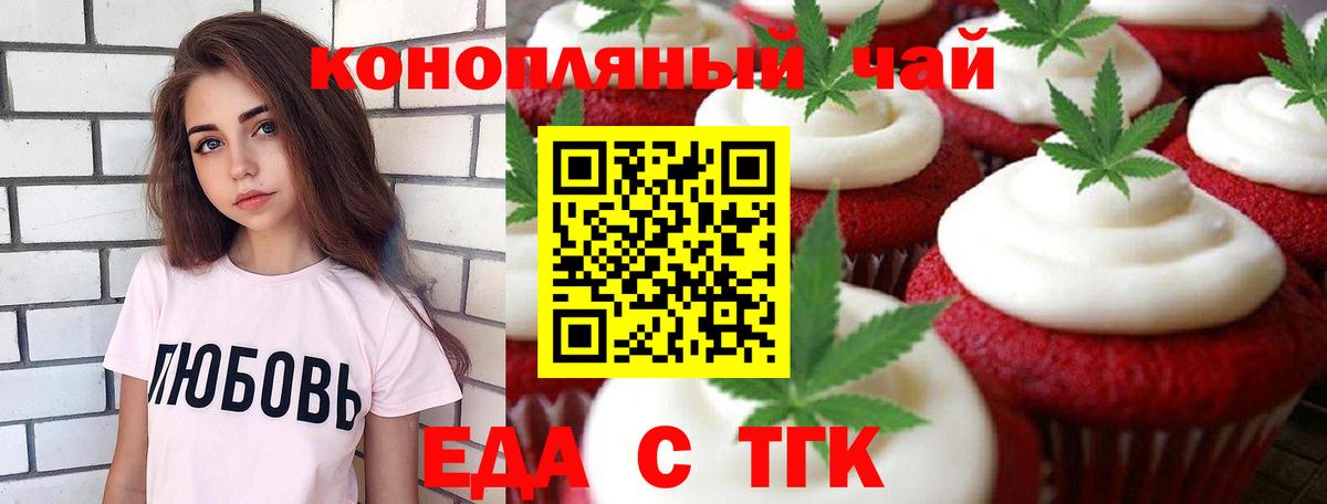 Лангепас  Canna-Cookies марихуана  Вход с VPN 