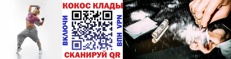 КОКАИН Перу  Лангепас 