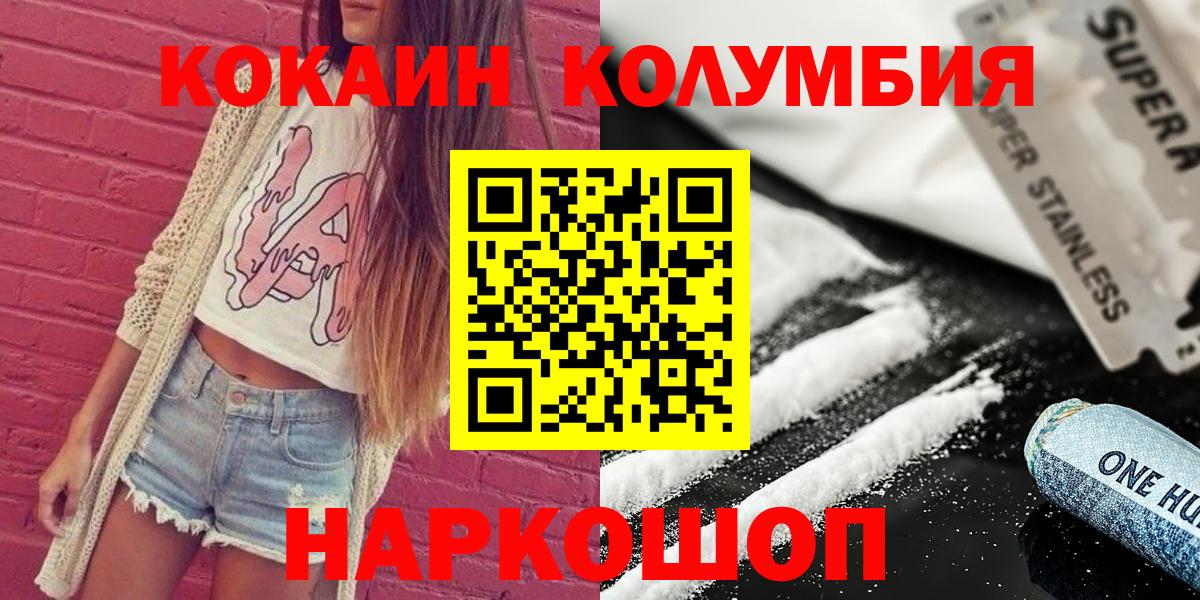 Конопля Лангепас