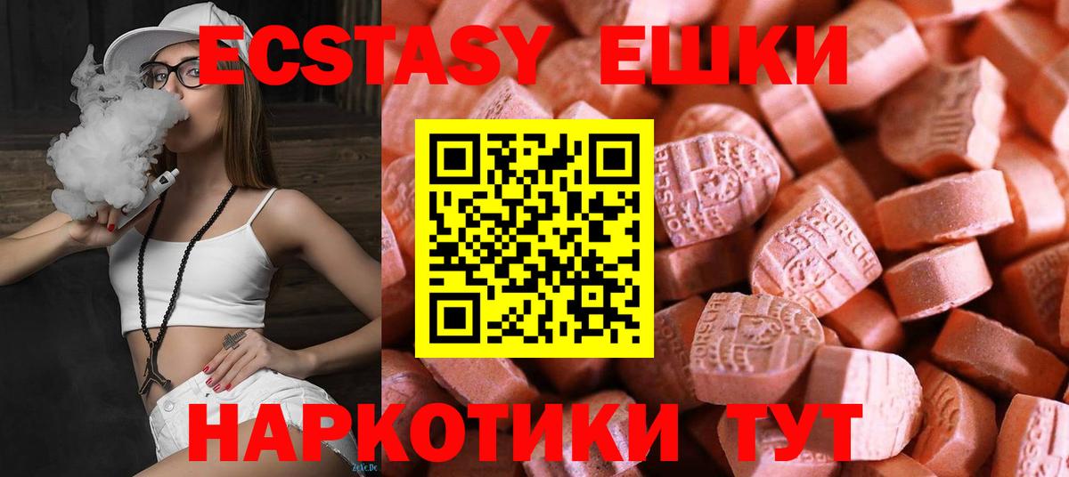 Экстази Дубай Лангепас