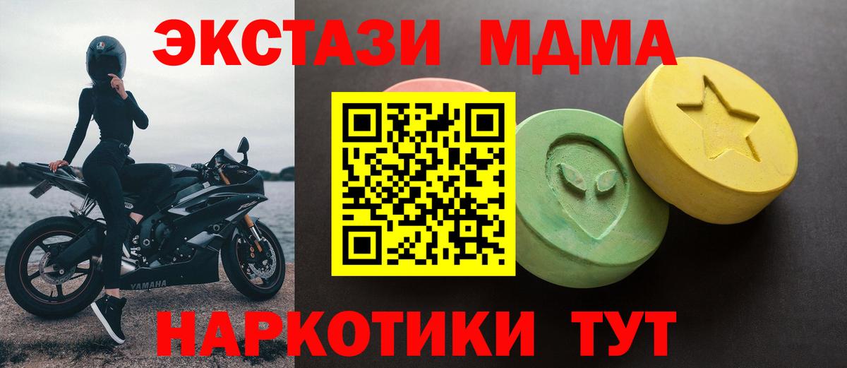 Лангепас  Ecstasy Philipp Plein  OMG   Вход с VPN  ЭКСТАЗИ 
