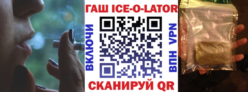 МЕГА Лангепас ГАШ Premium