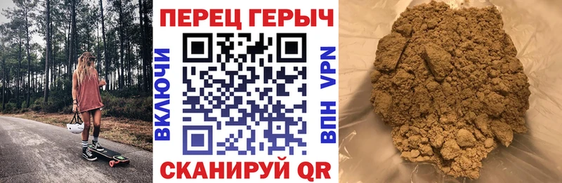 ГЕРОИН VHQ Лангепас