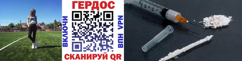 наркошоп  Лангепас  ГЕРОИН VHQ 