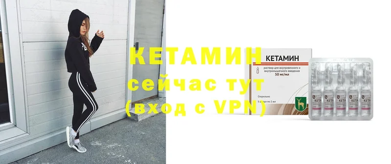 КЕТАМИН ketamine  где купить наркоту  Лангепас 