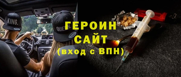 гашик Нефтекумск