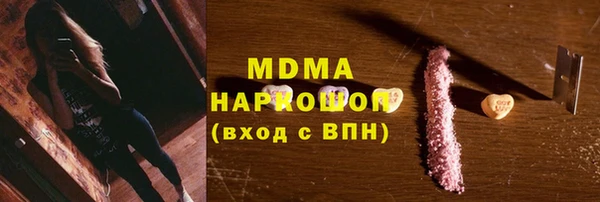 Альфа ПВП Новодвинск