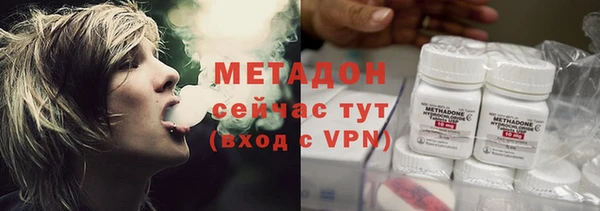 мефедрон мука Нея