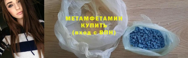 кокаин перу Нефтегорск