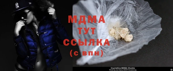 мефедрон мука Нея