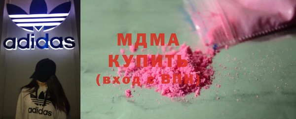 mdma Дмитриев