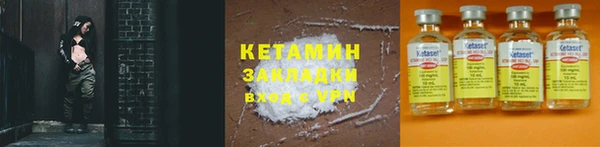 гашик Нефтекумск