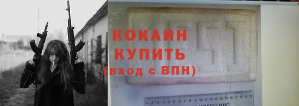 Альфа ПВП Новодвинск