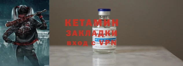 мефедрон мука Нея