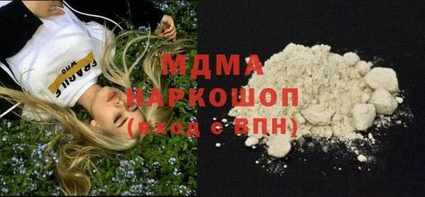 мефедрон мука Нея
