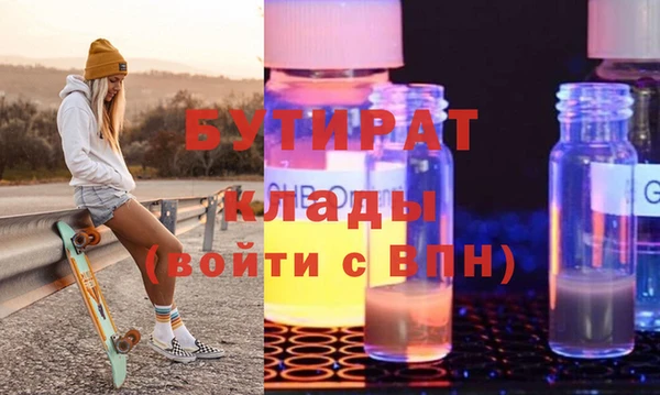 каннабис Новокубанск
