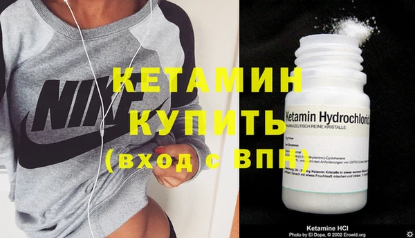 винт Новозыбков
