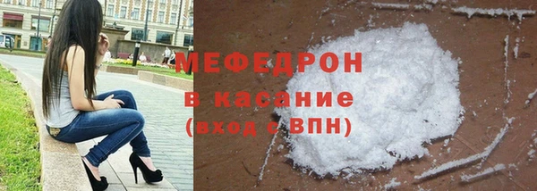 мефедрон мука Нея