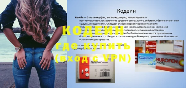 гашик Нефтекумск