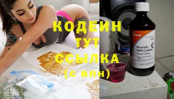 каннабис Новокубанск