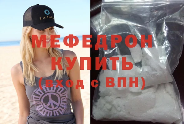 гашик Нефтекумск