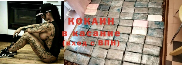 сатива Навашино
