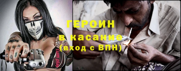 гашик Нефтекумск