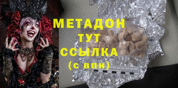 мефедрон мука Нея