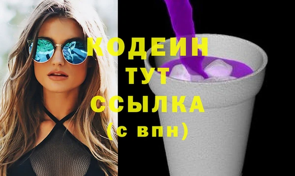 каннабис Новокубанск