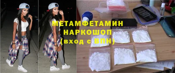 мефедрон мука Нея
