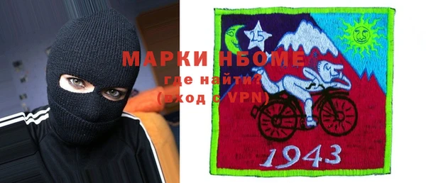 Альфа ПВП Новодвинск