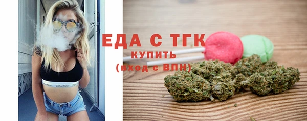 каннабис Новокубанск