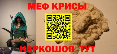 а пвп мука Донецк