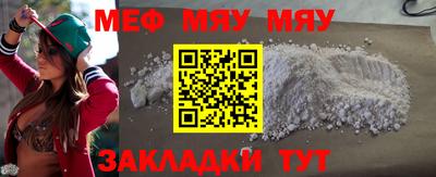 а пвп мука Донецк
