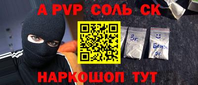 синтетический гашиш Дубна