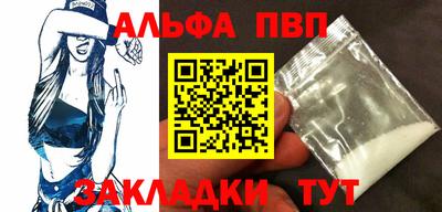 соль ск Азнакаево