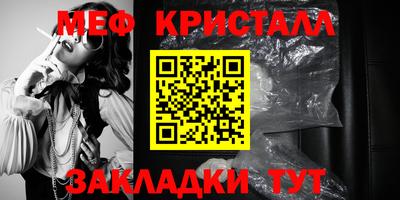 марки nbome Конаково