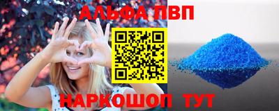 синтетический гашиш Дубна