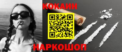 синтетический гашиш Дубна