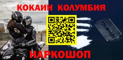 дмт Берёзовский