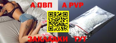 соль ск Беслан