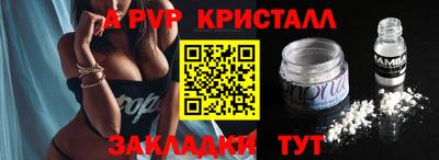 соль ск Беслан